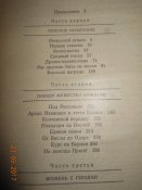 DSCN5603.JPG