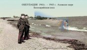 Белосарайская коса.jpg