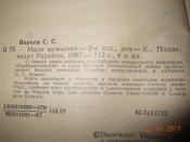 DSCN5627.JPG