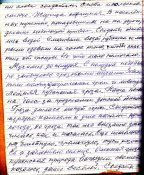 поездка Кубань.jpg