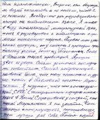 марш15.jpg