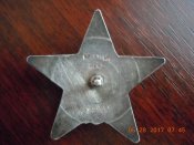 Орден Красной Звезды №1286455