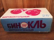 IMG_20170529_185731.jpg