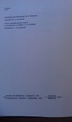 Глиптика, Античные инталии