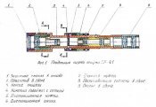 Схема ZF41-01.jpg
