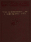орбп ипол.png