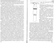 Семейство АПУВ_2.jpg