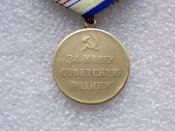 Медаль За оборону Кавказа.Оригинал.