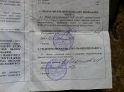 ммг акс74