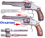 Smith-Wesson-2.jpg