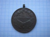 Медаль за хоробрість Австро -Венгрія Карл I