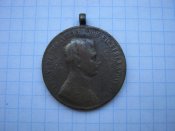 Медаль за хоробрість Австро -Венгрія Карл I