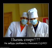 1318192759_179460_pesh-spirt.jpg