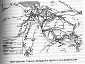 Demyansk.jpg