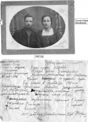 Глазов И.В..jpg