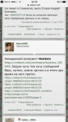 IMG_3416.PNG