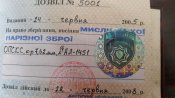 20170608_131609.jpg