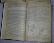 книга Су КА учебник для медицинских сестер запаса РККА 2 тома