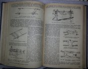 книга Су КА учебник для медицинских сестер запаса РККА 2 тома