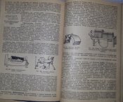 книга Су КА учебник для медицинских сестер запаса РККА 2 тома