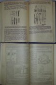 книга Су КА учебник для медицинских сестер запаса РККА 2 тома