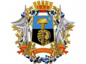 gerb_donetsk.jpg