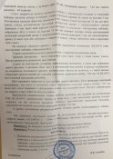 РПК под СХП с документами