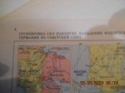 История второй мировой войны 1939-1945