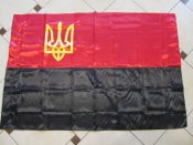 Прапор Флаг УПА. Новый. Атлас. 130х90.