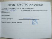 IMG_4464.JPG