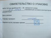IMG_4485.JPG