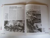 Книга: Михаил Барятинский "Т-34. Лучший танк второй мировой"