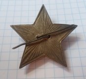 Кокарда Единый знак на головной убор для сотрудников внутренних дел