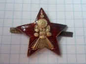 Кокарда железнодорожника