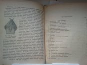книга дробовое ружье и стрельба из него