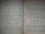 книга дробовое ружье и стрельба из него