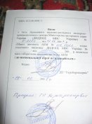 АКМ 8.JPG