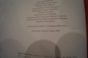 Ордена Российской империи