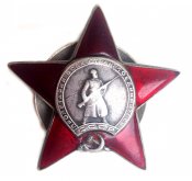 Красная Звезда № 1897200