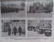 Журнал " Нива" № 4 1906 г