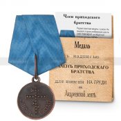 shop_items_catalog_image11110.jpg