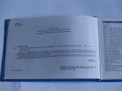 Т.Дж.О'Мэлли "Современная артиллерия: РЗСО, орудия, минометы"