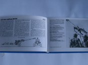 Т.Дж.О'Мэлли "Современная артиллерия: РЗСО, орудия, минометы"