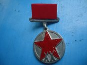 20 лет РККА медаль.