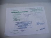 DSCN1786.JPG