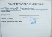 IMG_4585.JPG