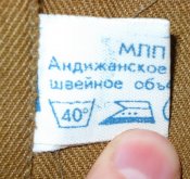 А7.jpg