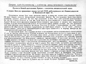9.Propgandatekst-baksid.JPG