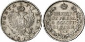 1-ruble-1812-goda.jpg