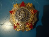 Орден " Александра Невского".